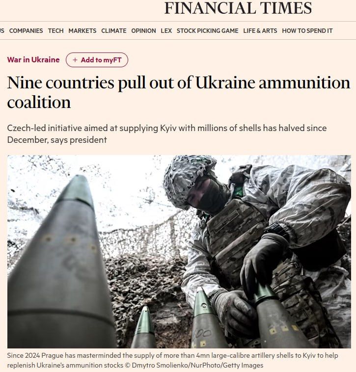 FT: Чешская инициатива по поставкам снарядов на Украину теряет доноров — 9 из 18 стран-участниц вышли из коалиции
