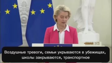 Фон дер Ляйен обвинила Россию в падениях украинских дронов в Прибалтике