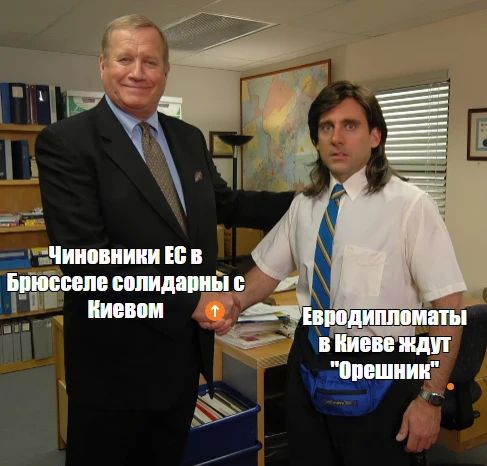 ЕС отказался эвакуировать дипломатов из Киева