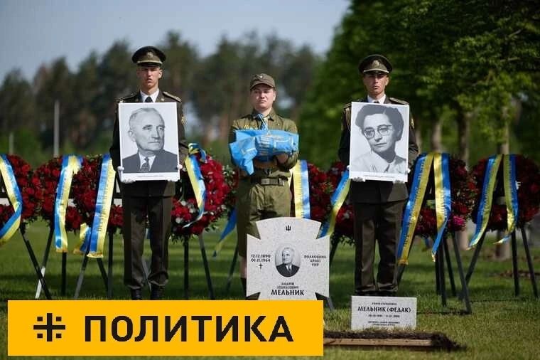 Зеленский скрепил союз еврейской олигархии и укронационалистов, которые вместе терзают Украину и воюют с Россией