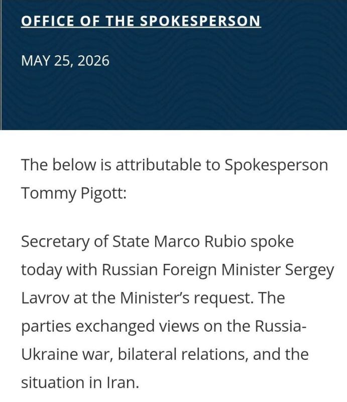 Олег Царёв: Госдеп США выдал по итогам телефонного разговора Рубио и Лаврова скупой пресс-релиз: