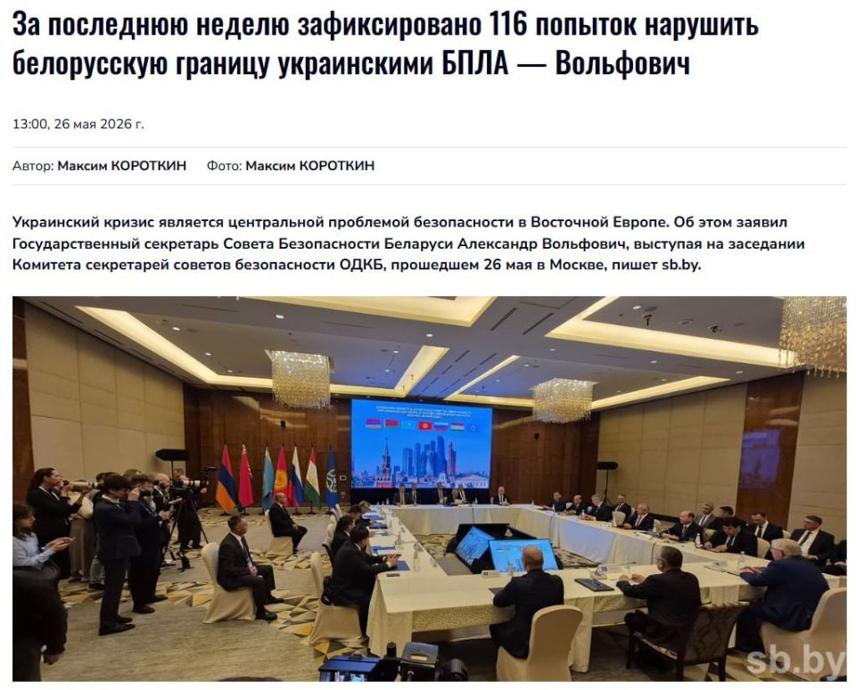116 раз за неделю нарушила дронами воздушное пространство Белоруссии, — Госсекретарь Совбеза РБ Вольфович: