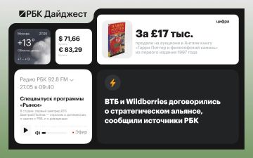 ������� ������� � ������ 26 ���