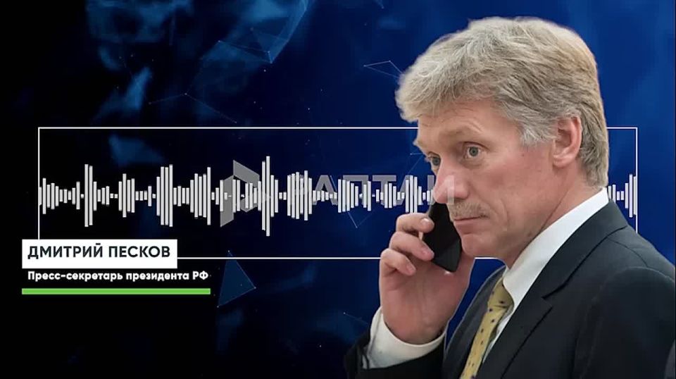 «Системность — это не периодичность», — Дмитрий Песков не стал раскрывать, станут ли удары по Киеву ежедневными