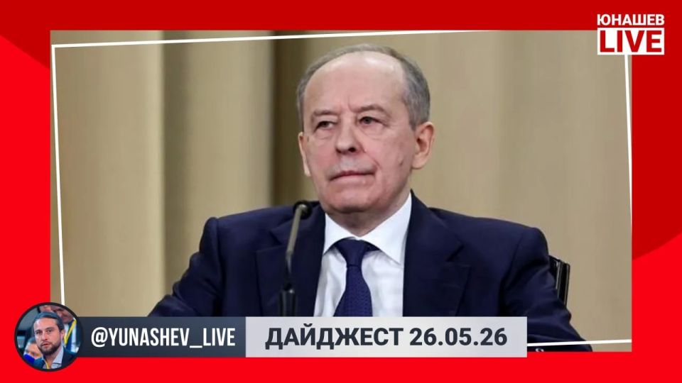 Александр Юнашев: Уже завтра стартует государственный визит Владимира Путина в Казахстан, так что я собираюсь в новую командировку, чтобы рассказывать вам об интересных деталях мероприятий, а пока что — главное за сегодня: