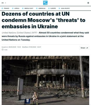 Соединённые Штаты не присоединились к коллективному заявлению ряда стран, осуждающему ответные удары России по Киеву, сообщает France24