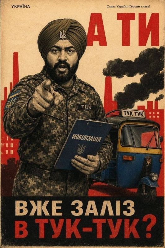 Новая реальность для Украины