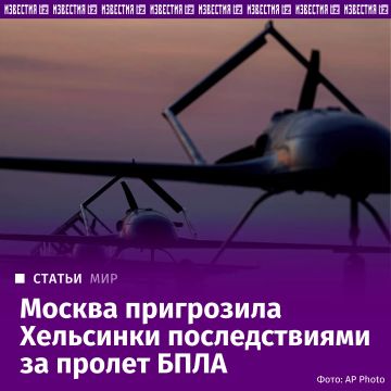 Финляндия потребовала от Украины не использовать ее территорию для ударов по РФ, подтвердили "Известиям" в российском посольстве