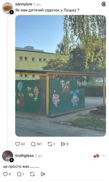 #украина_под_микроскопом: В Луцк пробрались москальские шпионы — громадяне в ужасе