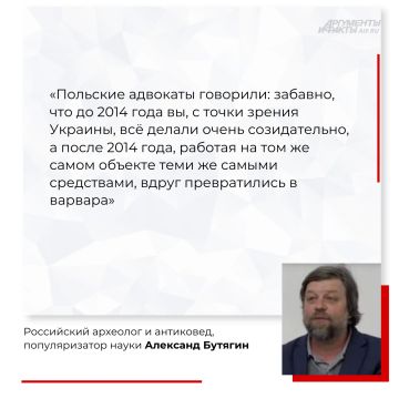 «С ума сошли, хотите, чтобы мы русского отпустили из тюрьмы?» Археолог Бутягин рассказал о заключении в Польше