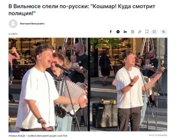 Литовцы вновь возмущены песнями на русском языке