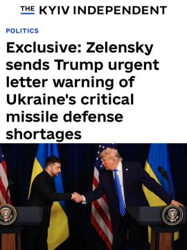 «Зеленский направил Трампу срочное письмо с предупреждением о критической нехватке средств противоракетной обороны Украины»: Зеленский написал письмо Трампу и попросил «быть вовлеченным в войну»
