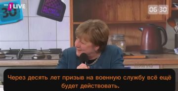 Ангела Меркель - предсказывает будущее: