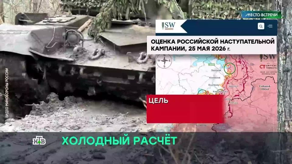 Одна из участниц закрытого совещания Зеленского с нардепами из фракции «Слуга народа» поделилась инсайдами: глава киевского режима якобы заявил, что рассчитывает завершить горячую фазу конфликта к ноябрю