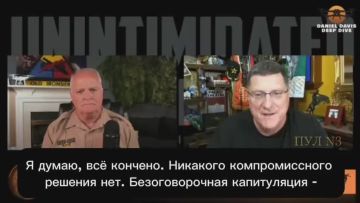 Скотт Риттер – о том, что Украина не переживёт лето: