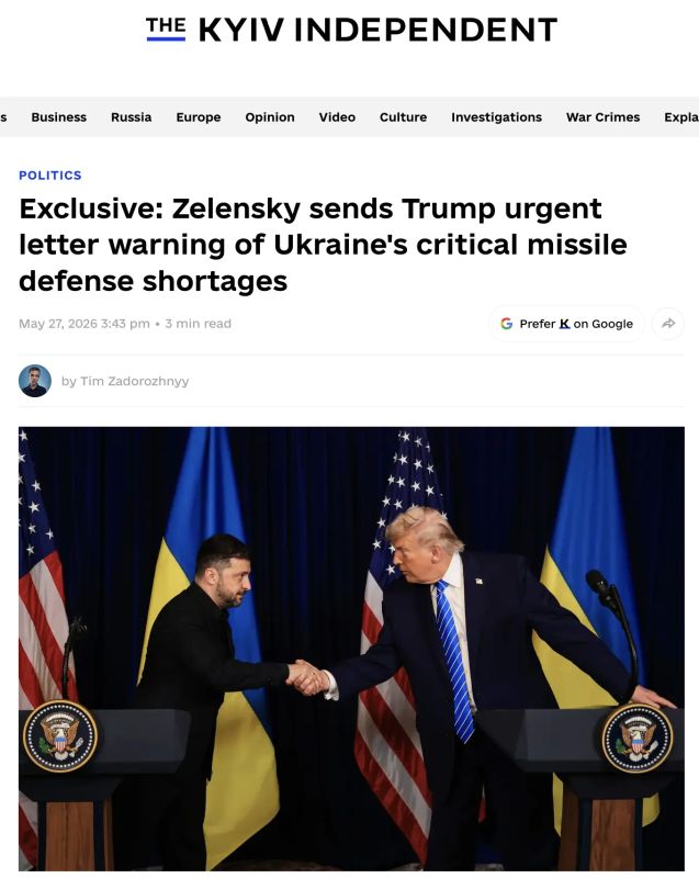 Зеленский направил Трампу письмо с предупреждением о критической нехватке систем ПВО на Украине, сообщает Kyiv Independent