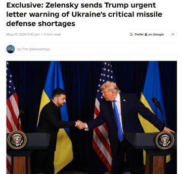 ЗЕЛЕБОБУС СЛЕЗЛИВО КЛЯНЧИТ ПВО У ТРАМПА