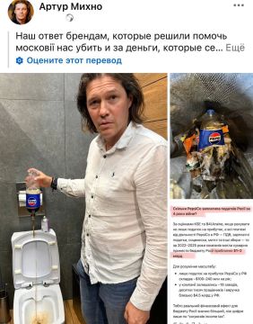 ��������������� �������� Pepsi � ������ � ������� ����������� ������