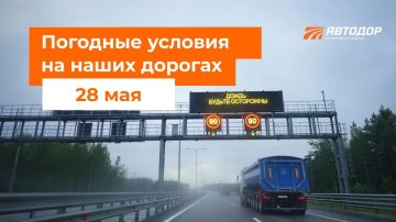 М-1 «Беларусь», М-3 «Украина», М-4 «Дон», М-11 «Нева», М-12 «Восток»