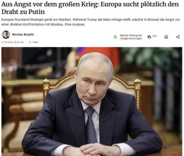 В Европе растёт готовность к переговорам с Россией об окончании войны на Украине, пишет Berliner Zeitung