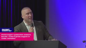 Пропагандист Цымбалюк: Бомбить Москву, чтобы в дрожь кидало от слова «Украина»
