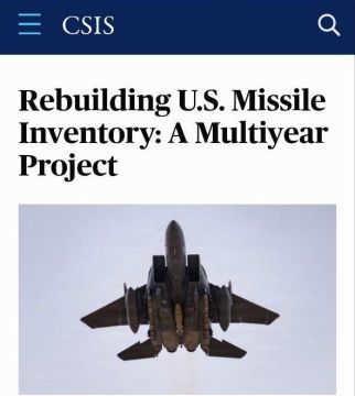 ���������� �� �����. ����� �������������� � ������������� ������������ (CSIS) ������� ������ � ������� ���������� �������������� ���������� ������� ��������� ����������, ���������� � ���������� ����� � ������