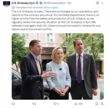 Посольство США на Украине опровергло информацию об эвакуации из Киева