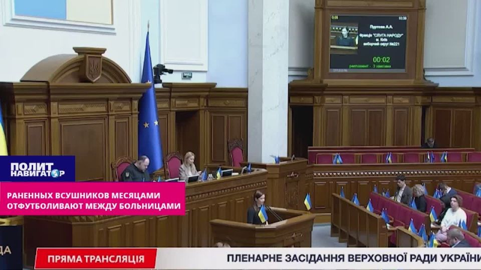 Сдохни за Зеленского: Раненых ВСУшников месяцами футболят между больницами