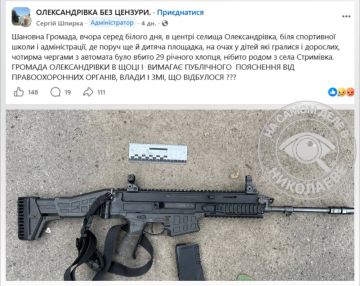 Убийства людей людоловами уже, к сожалению, не редкость