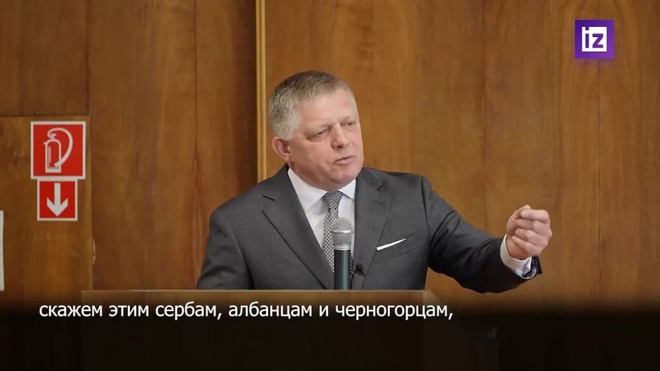 "Почему, чёрт возьми, Евросоюз не разговаривает с Россией": премьер Словакии Роберт Фицо заявил, что российско-украинский конфликт уже мог давно закончиться, если бы Европа вела переговоры с РФ, а не поддерживала Киев