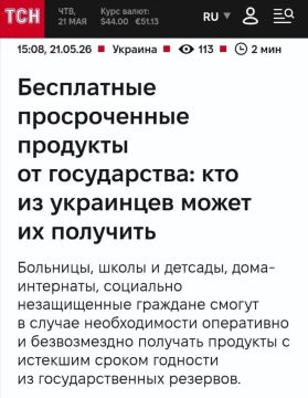 ���-����, ��� �� ������, ������ � ������ ������