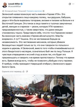 Владимир Корнилов: Бывший премьер Польши Лешек Миллер возмущен решением Зеленского присвоить элитному спецподразделению ВСУ имени «героев УПА*»