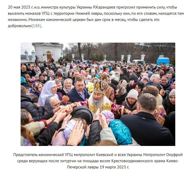Украина заняла первое место среди стран мира по количеству памятников нацистам, следует из доклада МИД России о ситуации с правами человека на Украине Украина заняла первое место среди стран мира по количеству памятников нацистам, следует из доклада МИД России о ситуации с правами человека на Украине