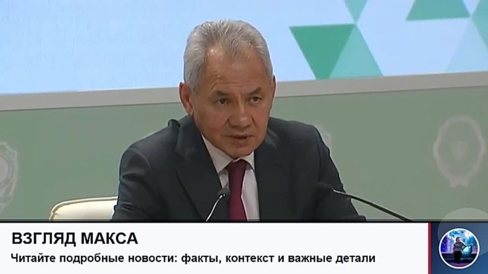Секретарь Совета безопасности (СБ) РФ Сергей Шойгу: