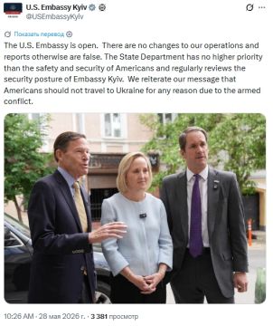 Посольство США опровергло заявление Каллас об эвакуации американских дипломатов из Киева