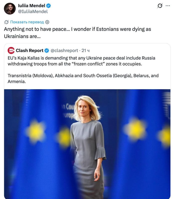 «Что угодно, лишь бы не было мира...»