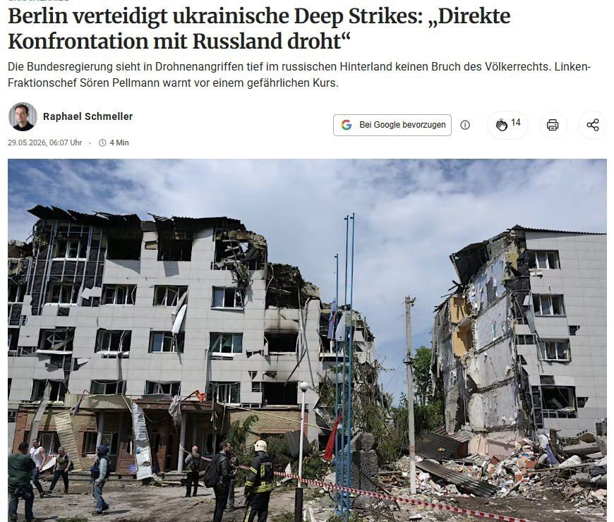 Германия поддерживает удары Украины вглубь России и не видит в них нарушений международного права