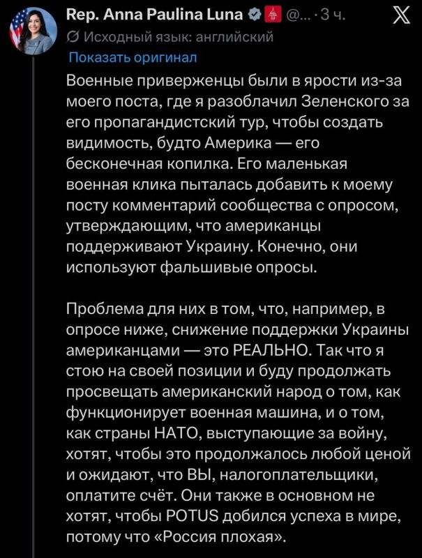 «Соглашайся на мирную сделку, Зеленский»