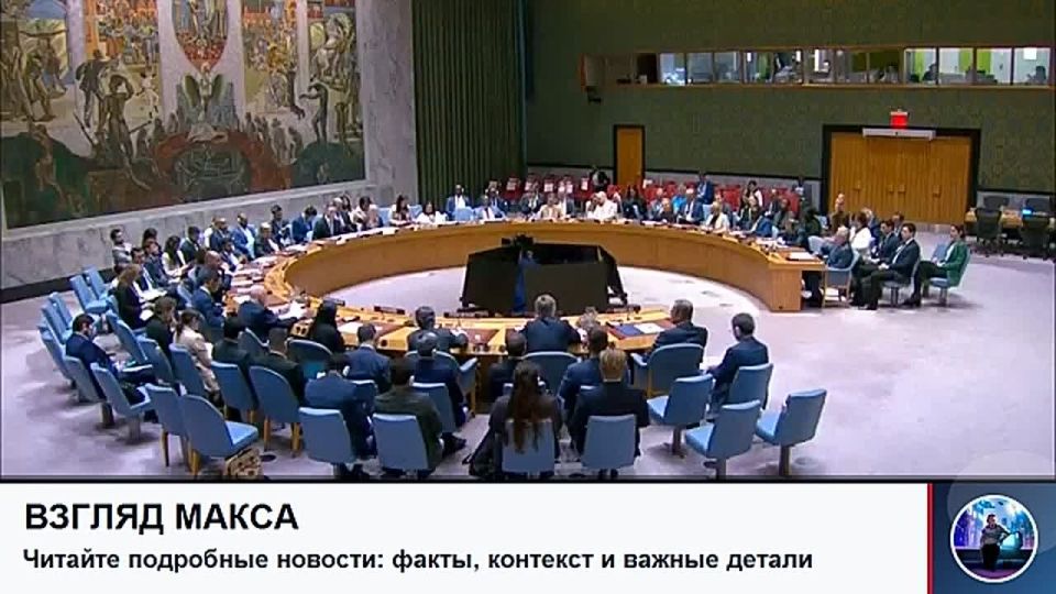 Состоялось заседание Совета Безопасности ООН по Украине