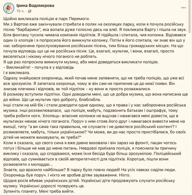 Русская музыка оказалась сильнее «мовных патрулей»