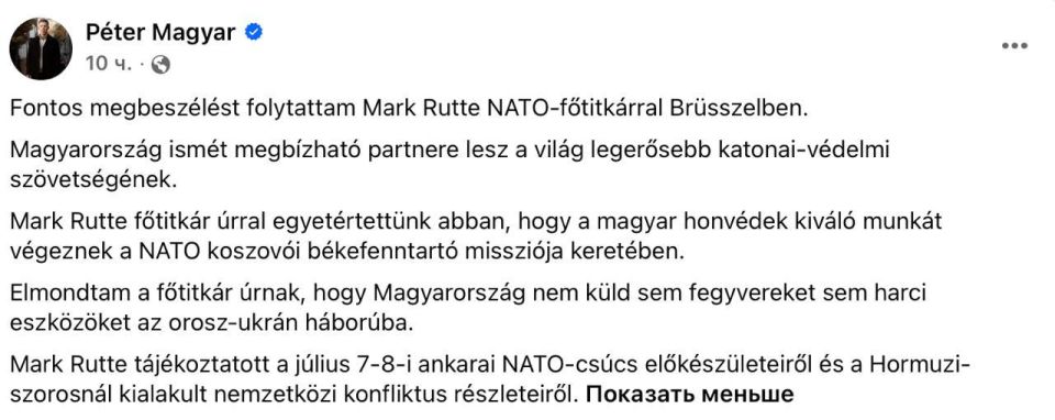 Премьер Венгрии заявил, что Будапешт не будет отправлять оружие киевскому режиму