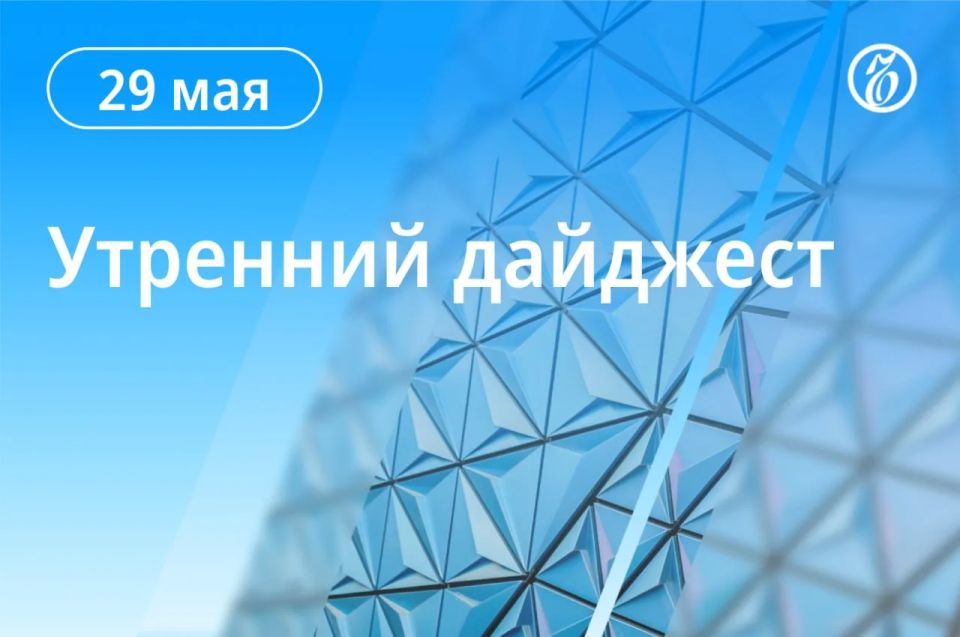 Главные новости к утру. Беспилотник врезался в жилой дом в Румынии