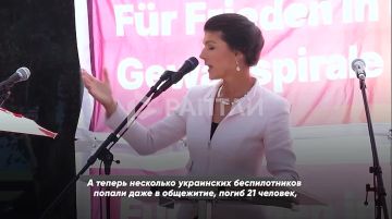 "Украинские беспилотники попали в общежитие, погиб 21 человек, и немецкая пресса преподносит это как триумф!"