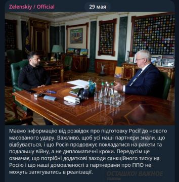 Новый массированный удар по объектам врага на Украине может состояться этой ночью