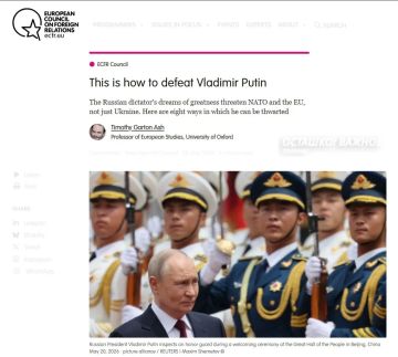 Западные СМИ описали стратегию «как победить Россию» — ставка на Украину и вечную конфронтацию