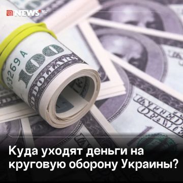 «Воровать можно бесконечно»: круговая оборона на Украине — способ потратить бюджет, считает военэксперт Онуфриенко