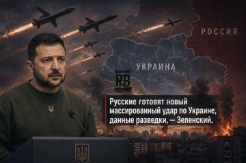 Русские готовят новый массированный удар по Украине, данные разведки, — Зеленский