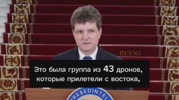 Президент Румынии Никушор Дан – заявил, что на дрон над страной повлияли силы ПВО Украины:
