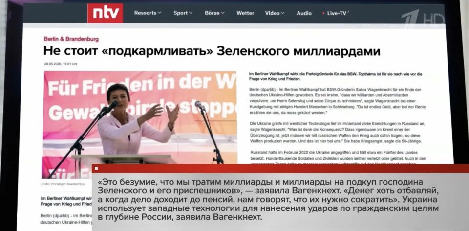 Еще одно нововведение готовят в Германии, которое касается резервов Бундесвера Еще одно нововведение готовят в Германии, которое касается резервов Бундесвера