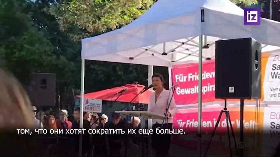 Безумие и страх накрыли Германию: основательница партии "ССВ" Сара Вагенкнехт указала на социальную и финансовую неопределенность государства